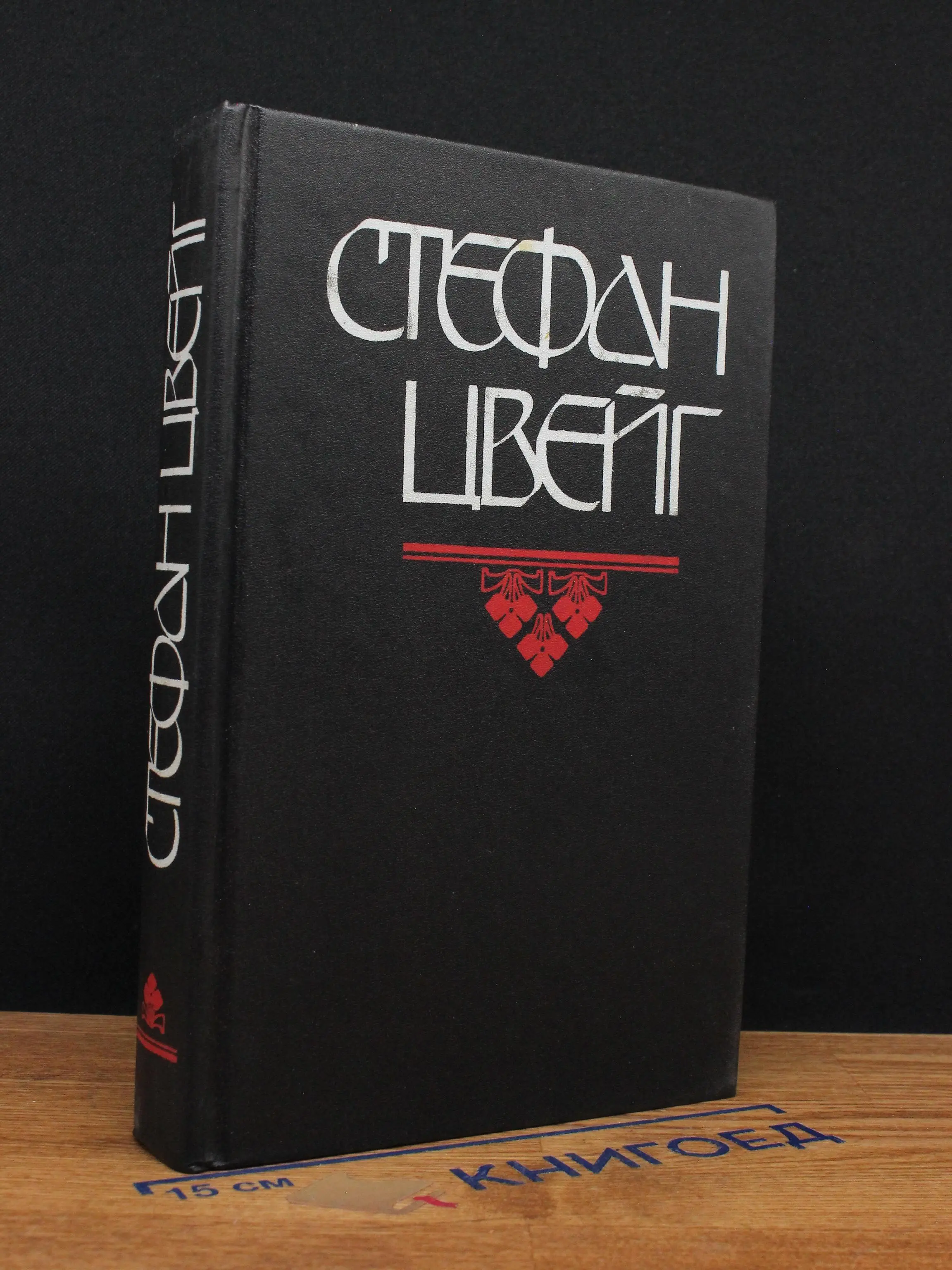 Мария Антуанетта. Портрет ординарного характера