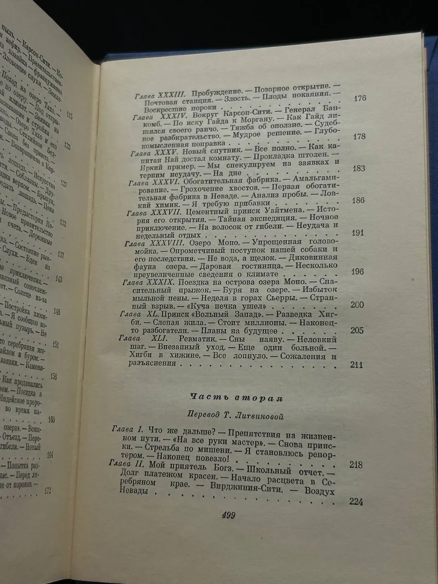 Фото 4
