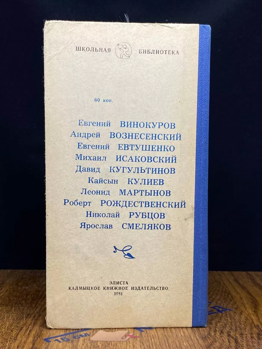 Фото 6