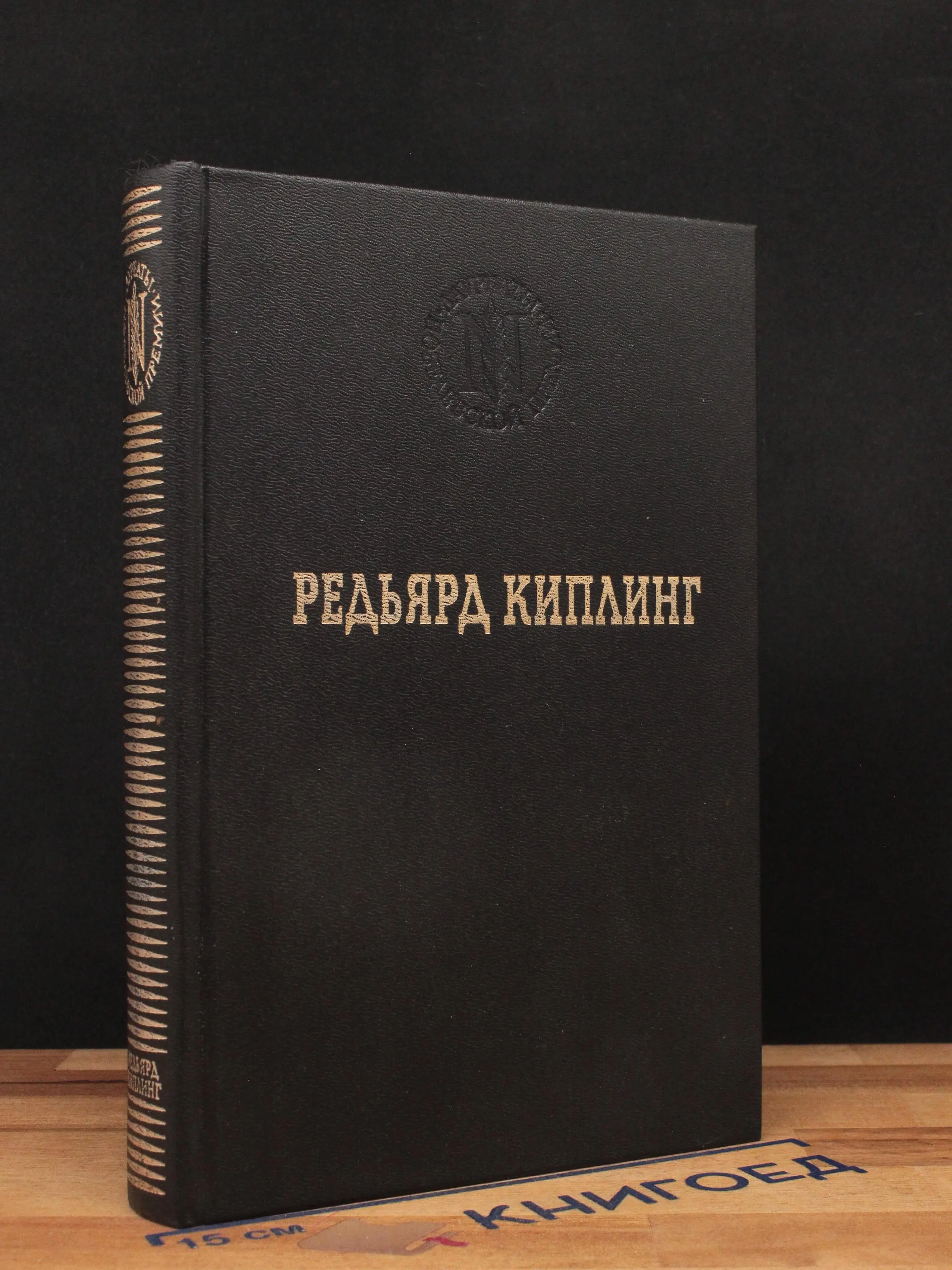 Бремя Белых