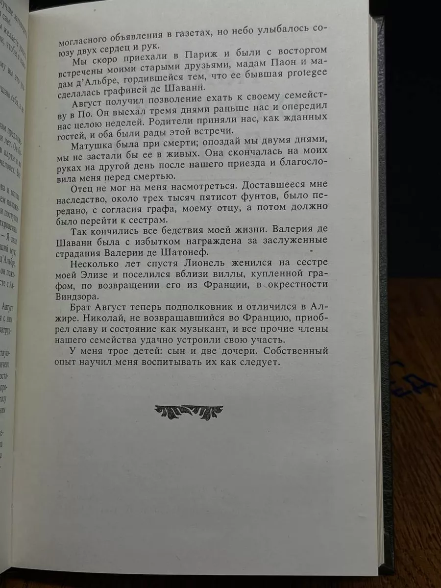 Фото 3