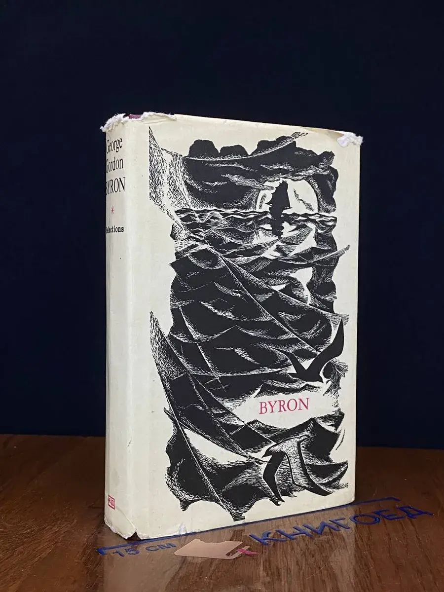 Selections from Byron