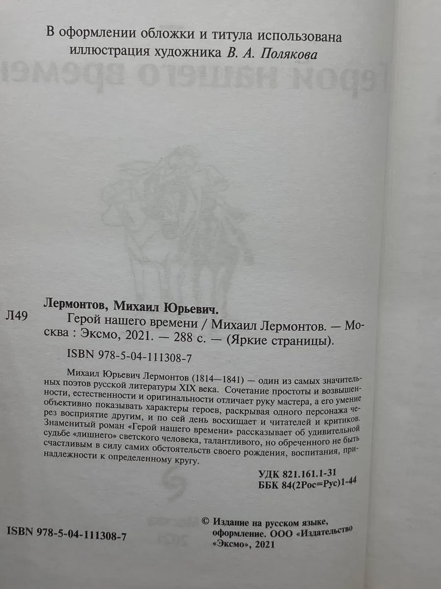 Фото 2