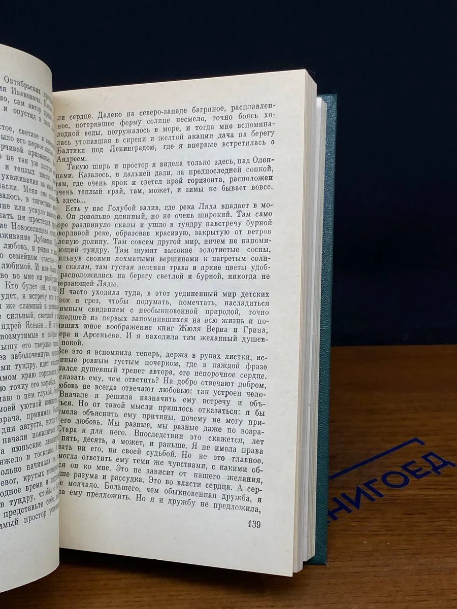 Фото 4