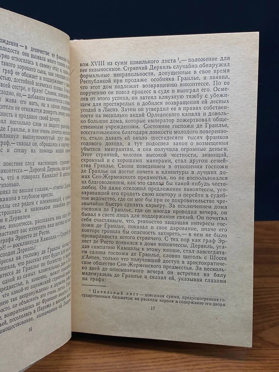 Фото 3