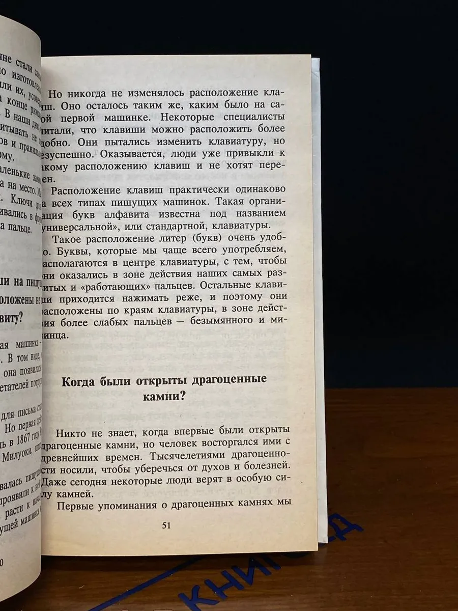 Фото 4