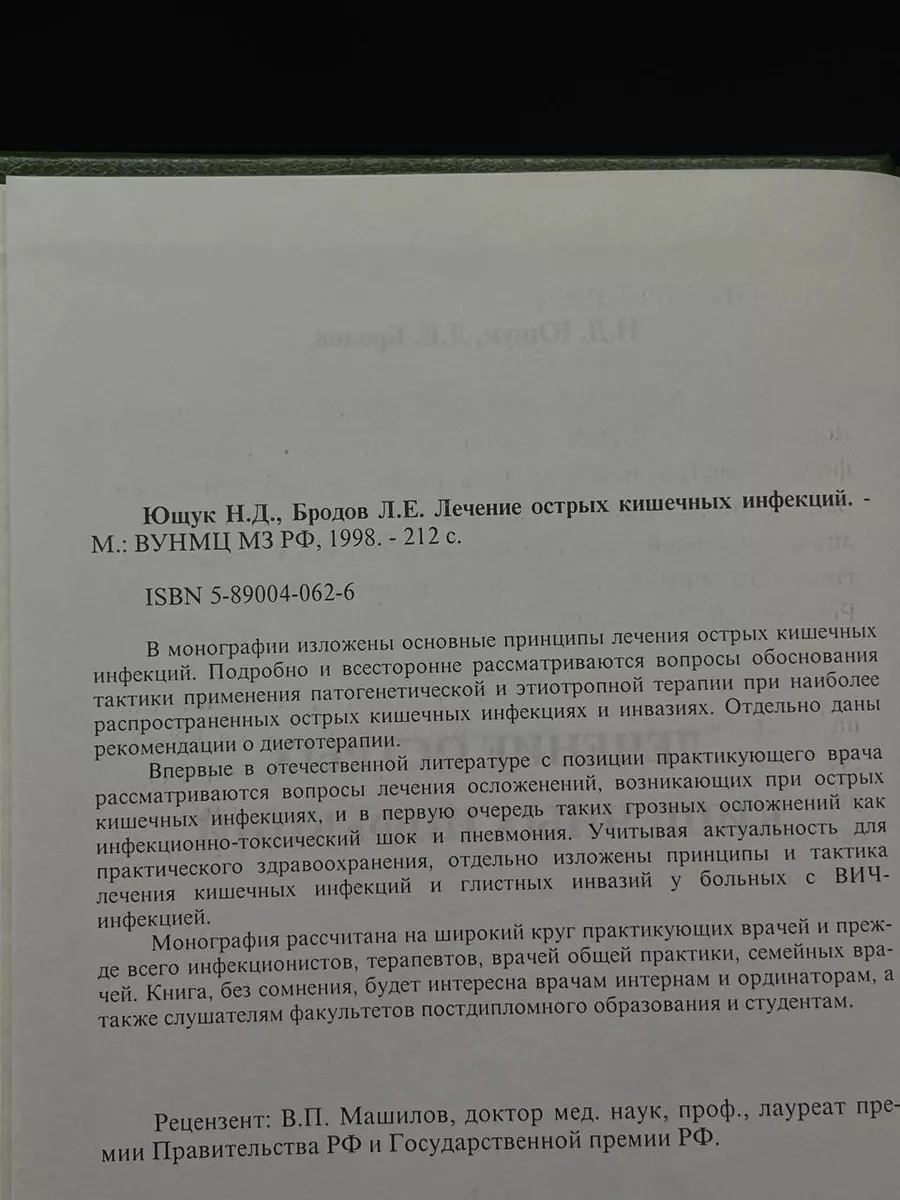 Фото 2