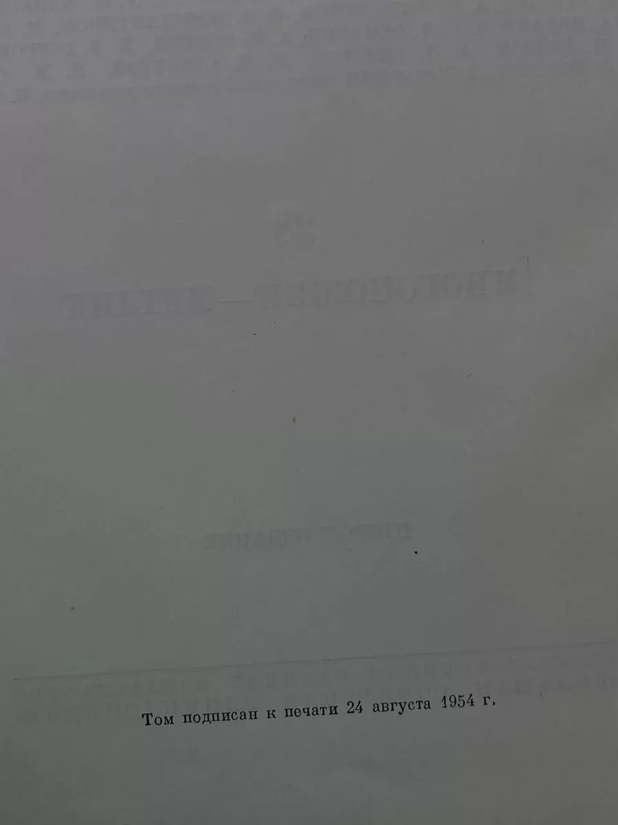 Фото 3