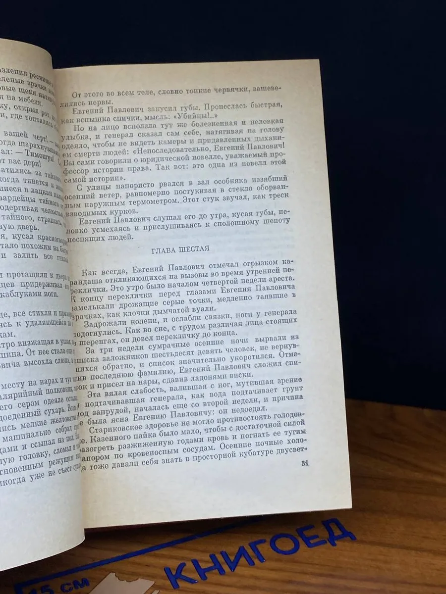 Фото 3