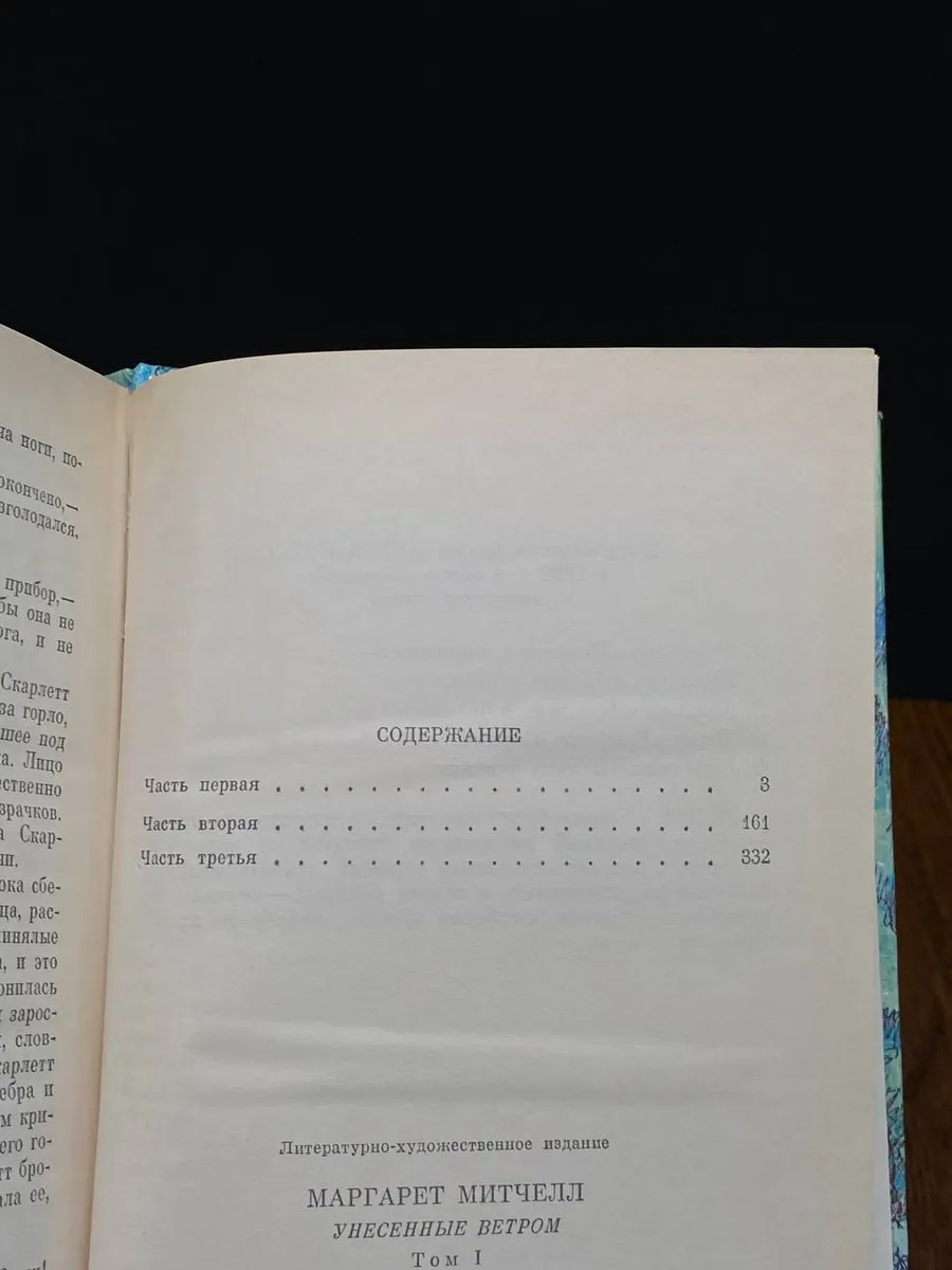 Фото 4