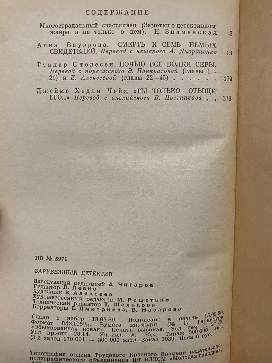 Фото 5