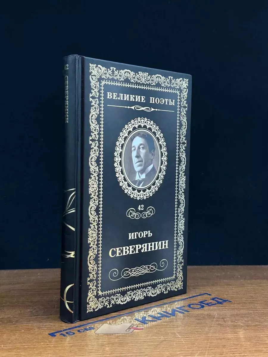 Сирень моей весны