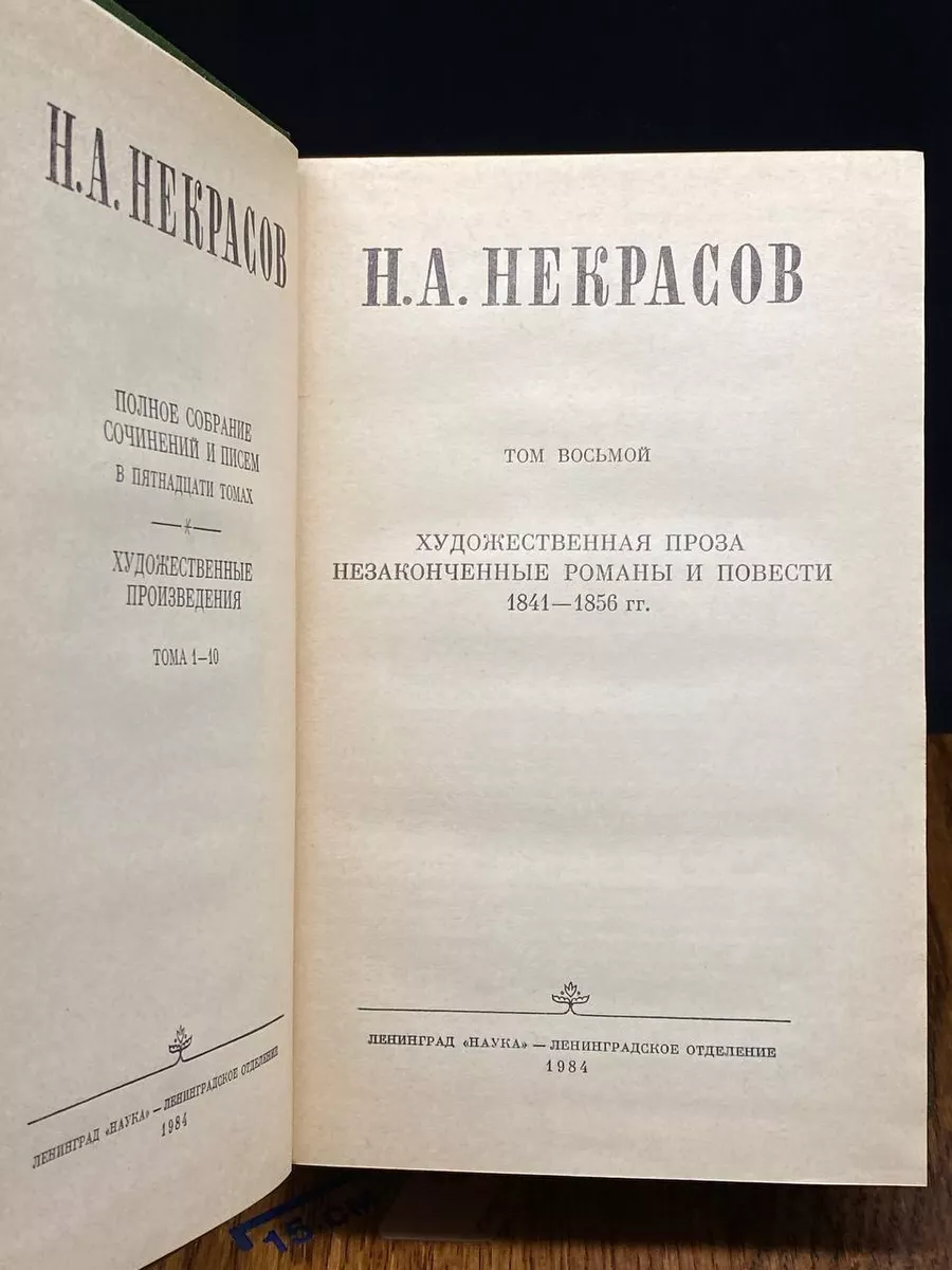 Фото 2