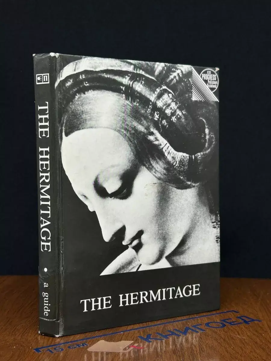 The Hermitage. A guide