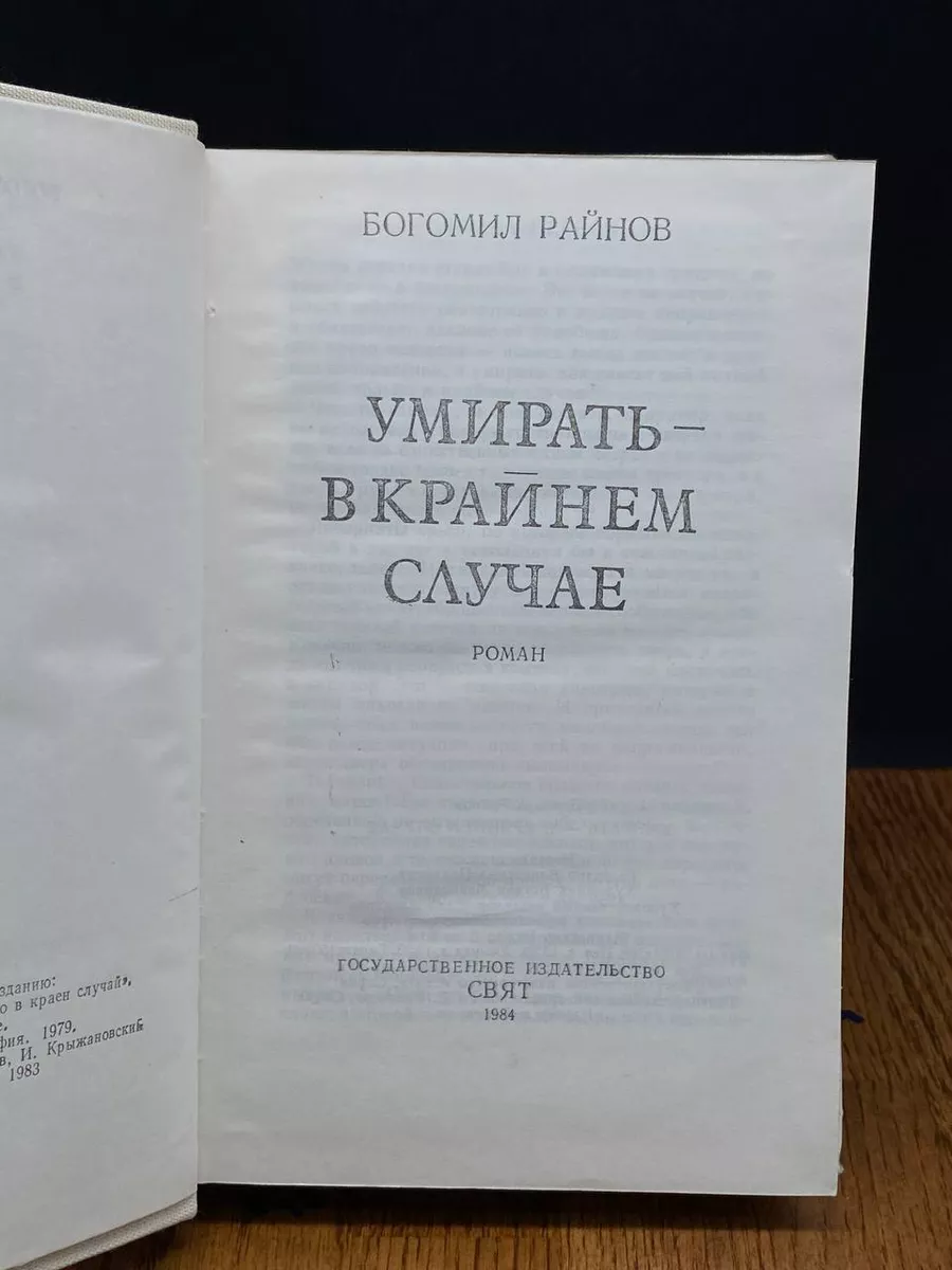 Фото 4