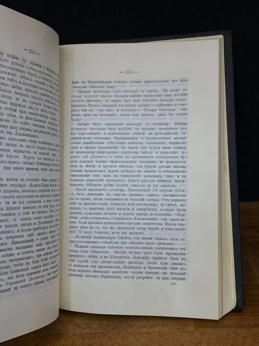 Фото 3