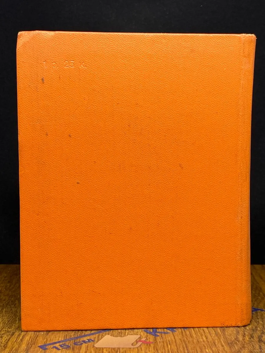 Фото 6