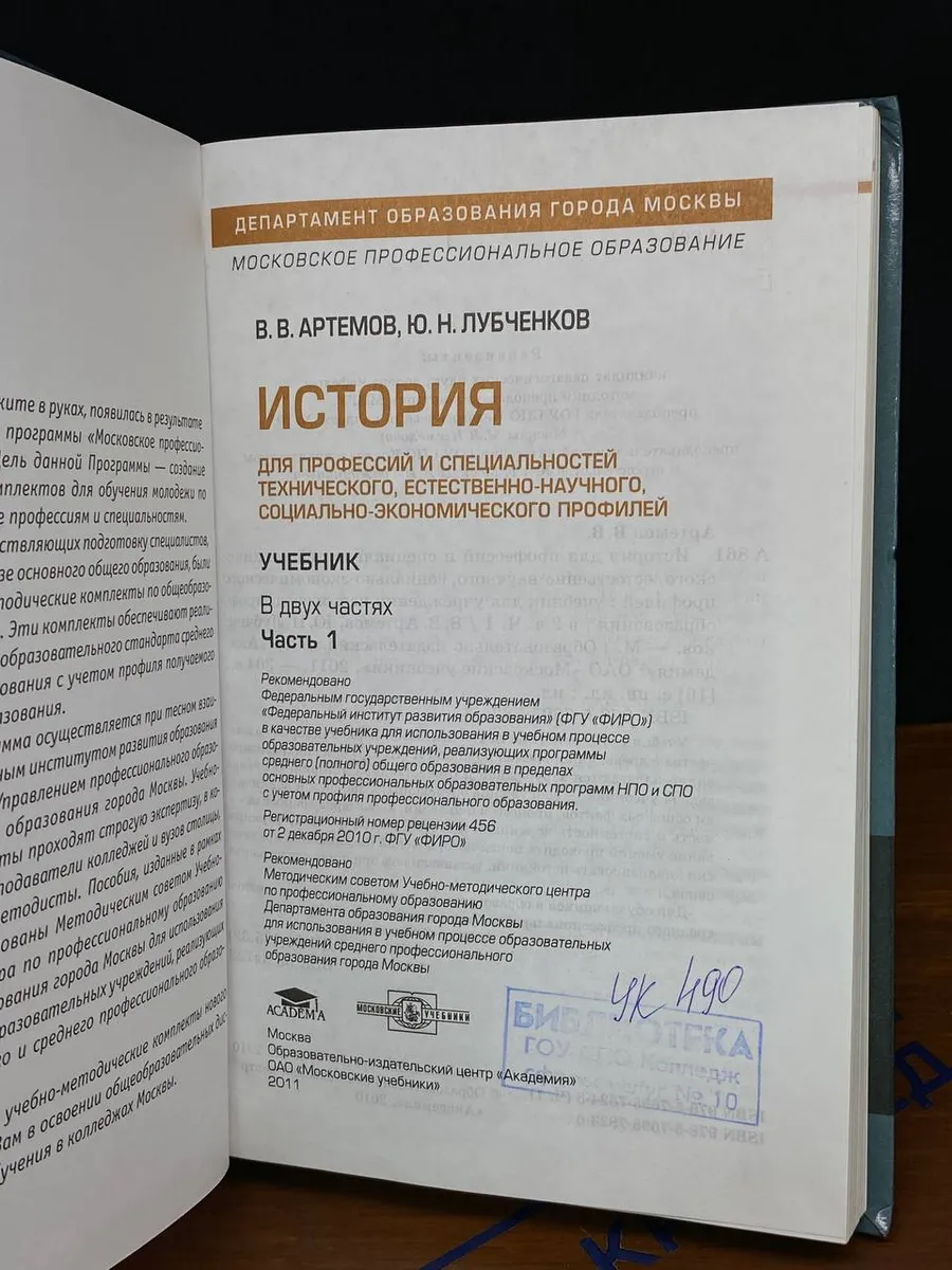 Фото 2