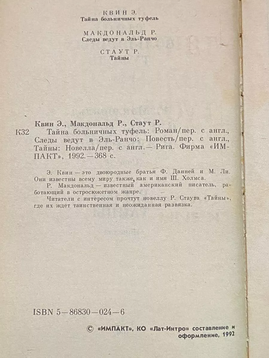 Фото 2