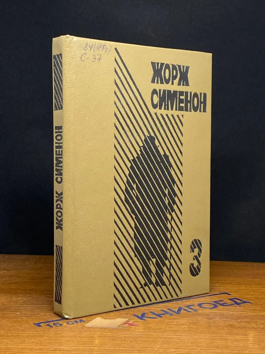 Господин с собачкой. Ноябрь. Три Рембрандта