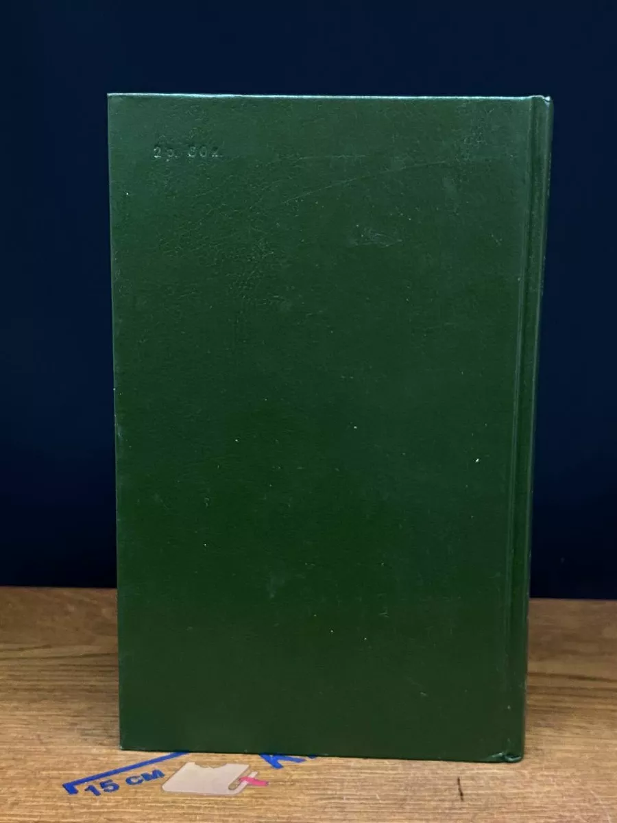 Фото 5