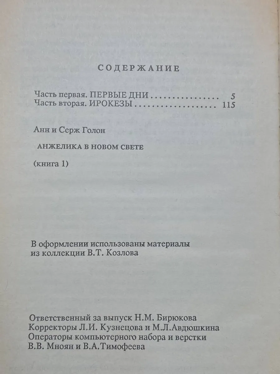 Фото 4