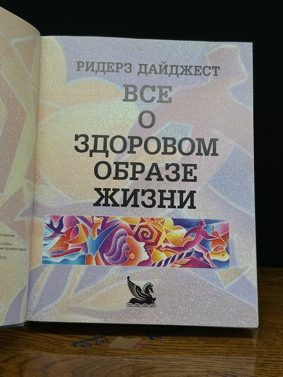 Фото 2