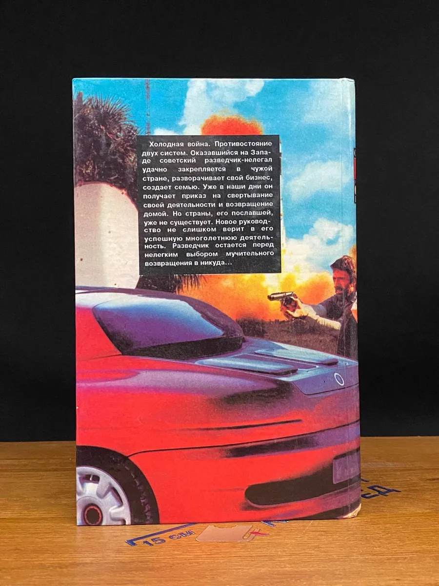 Фото 5