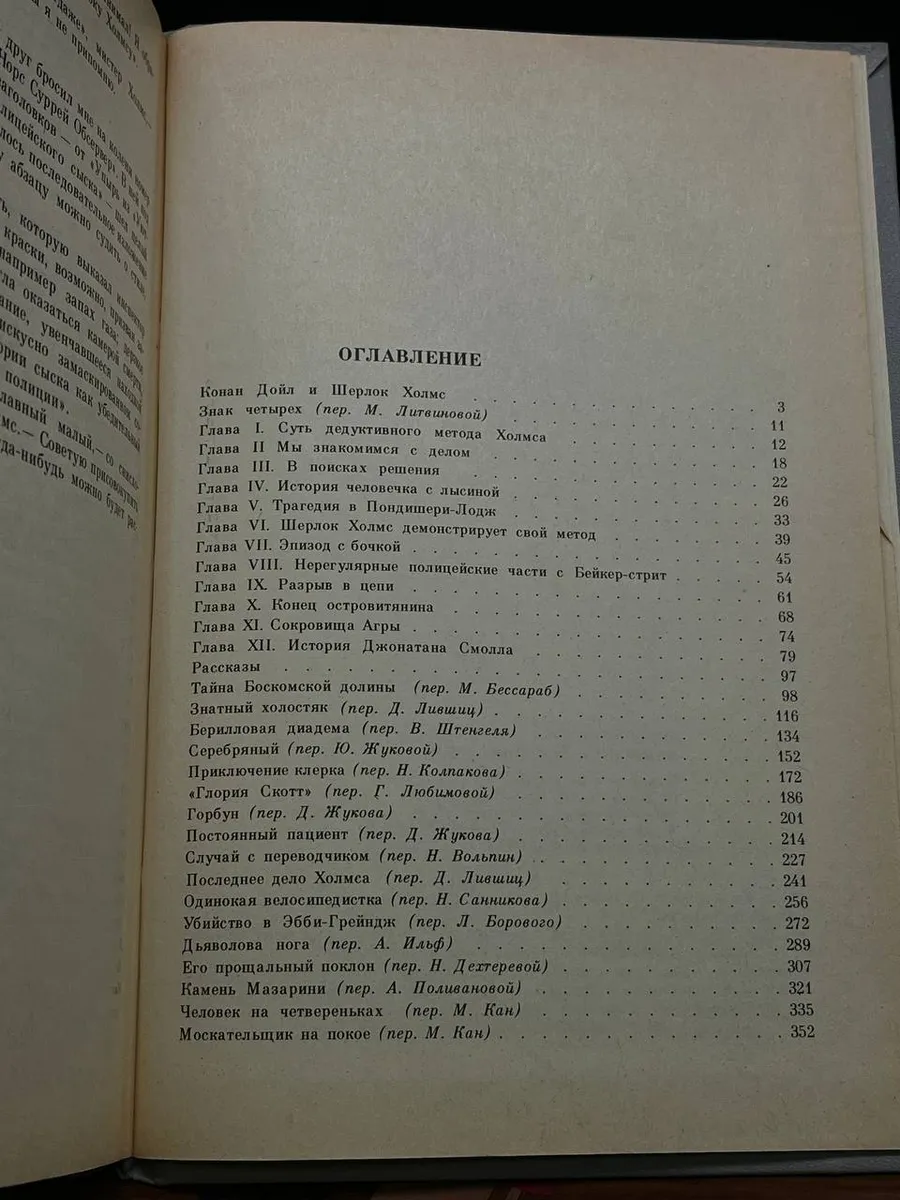 Фото 4
