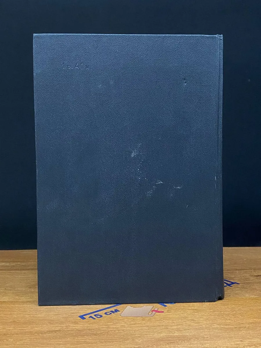 Фото 4