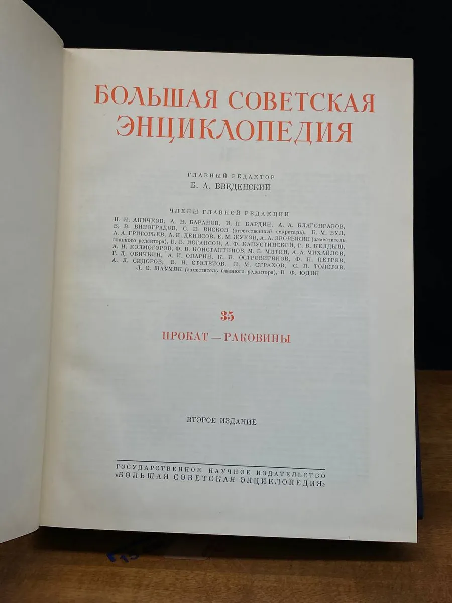Фото 2