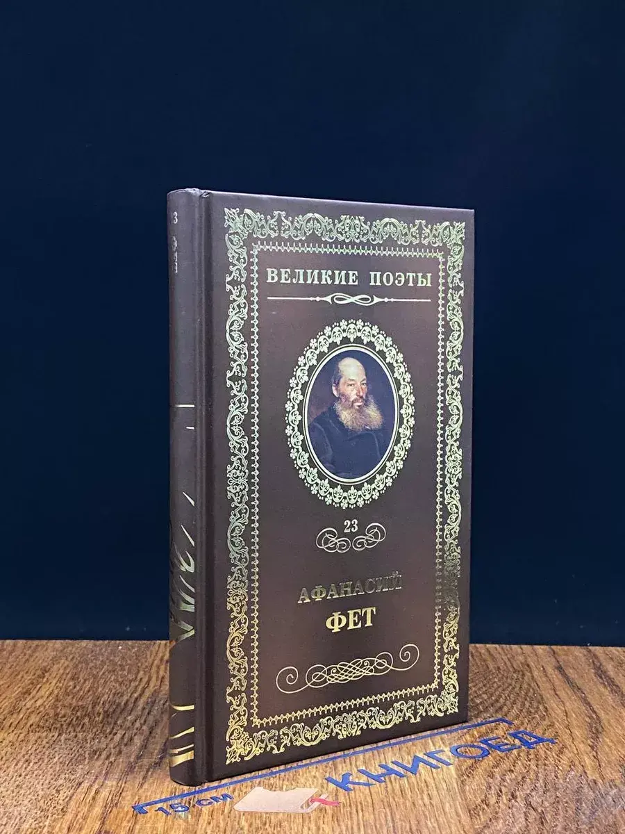 Вечерние огни