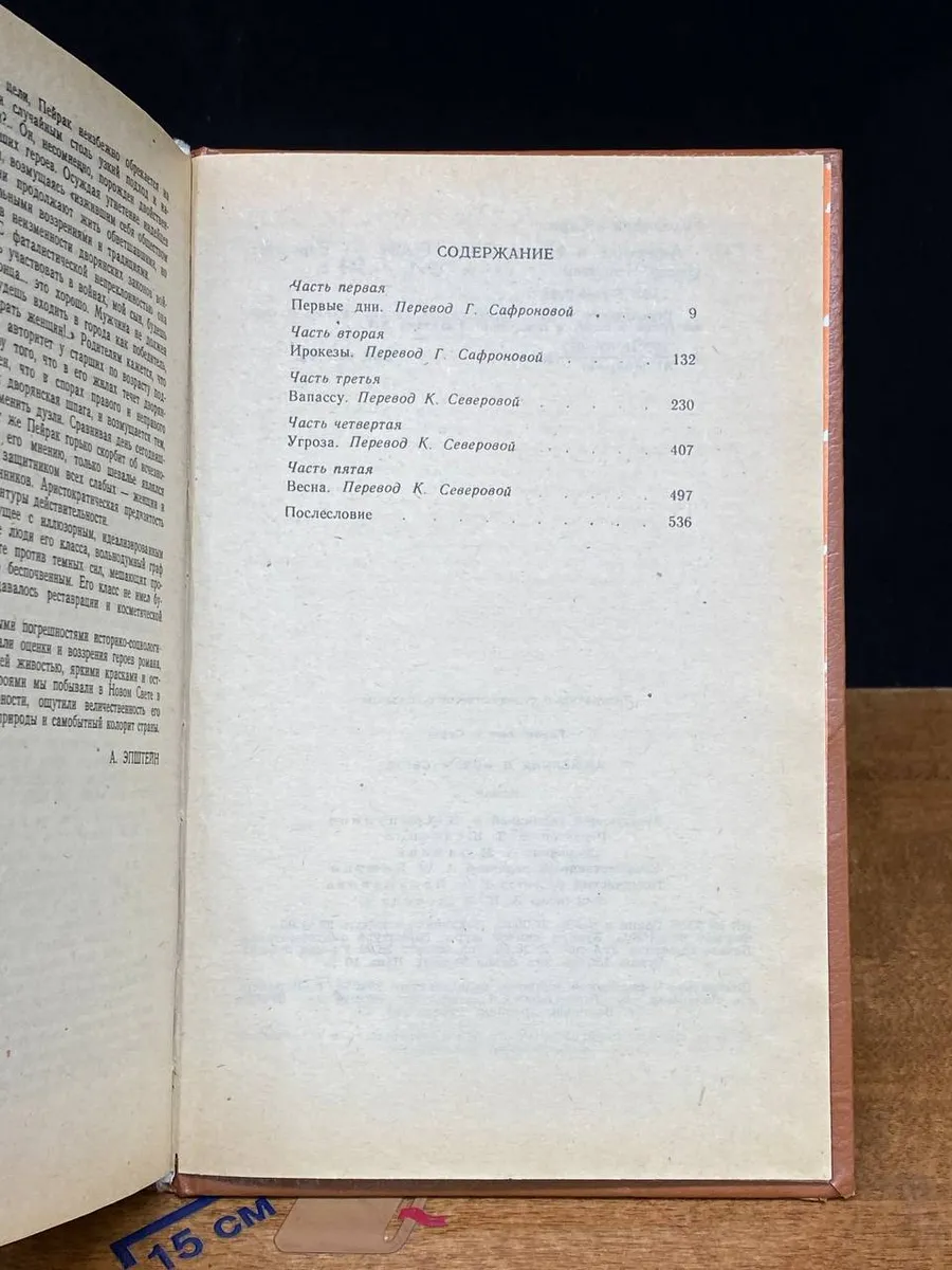 Фото 4