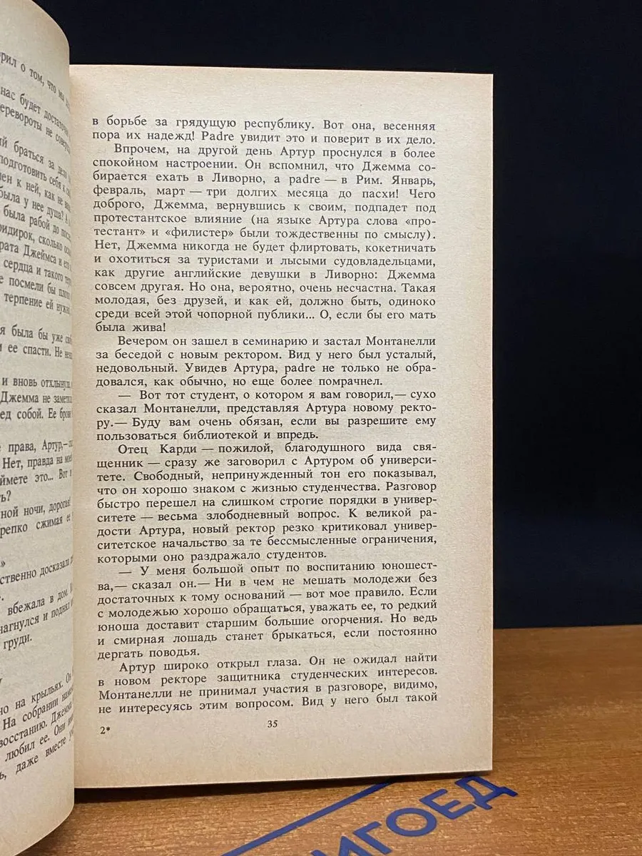 Фото 3