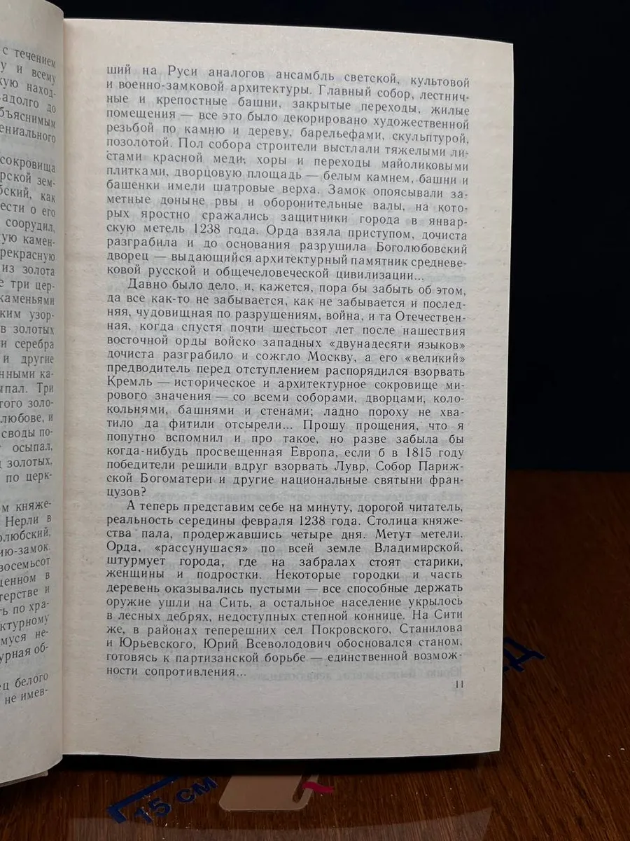 Фото 3