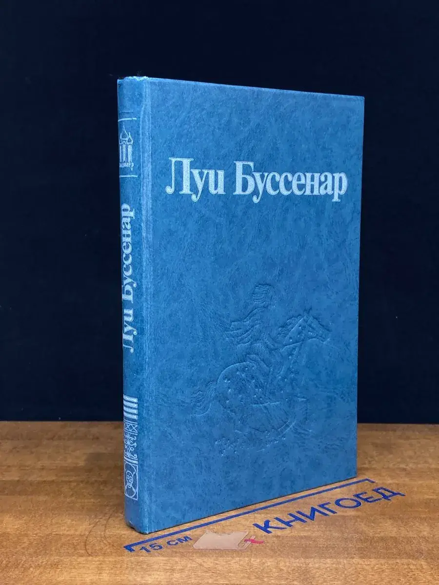 Похитители бриллиантов Части 1, 2