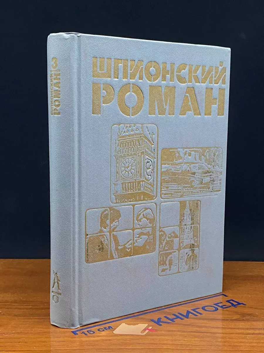 В одном немецком городке
