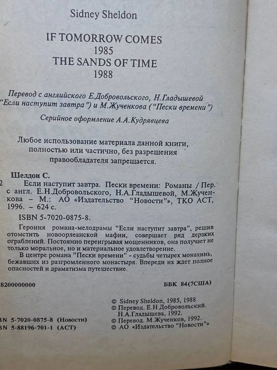 Фото 2
