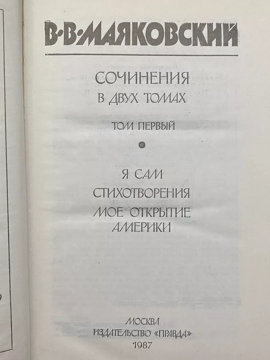 Фото 2