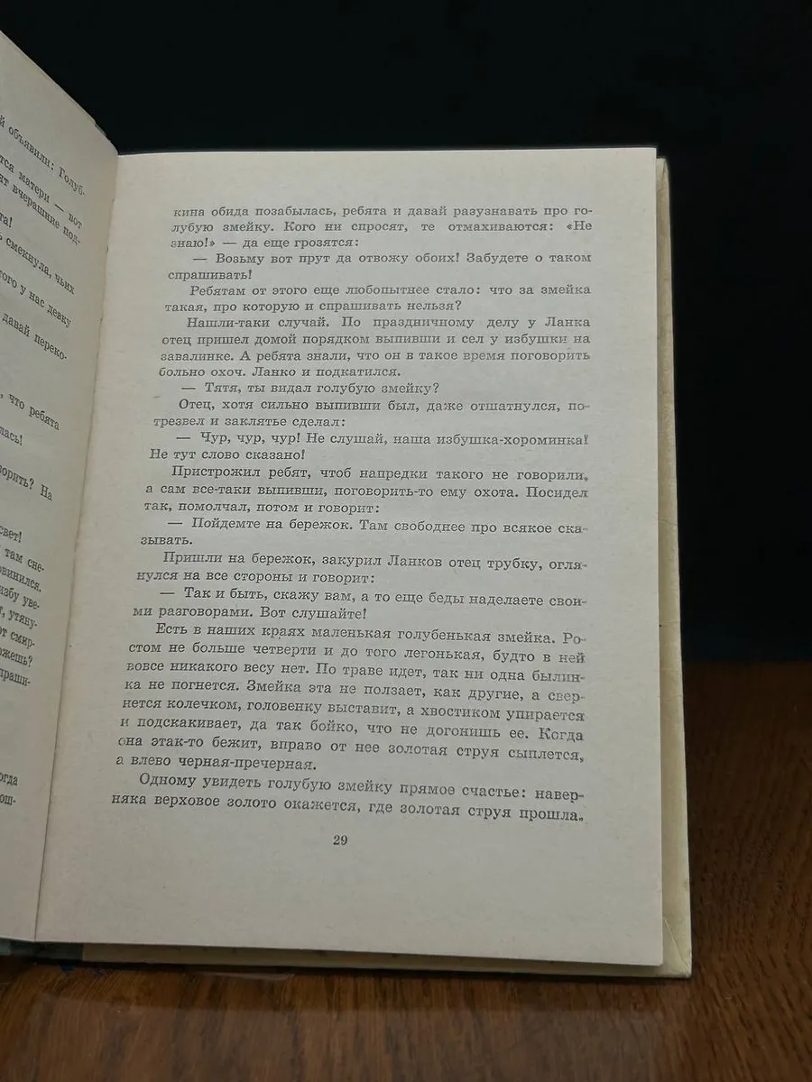 Фото 3