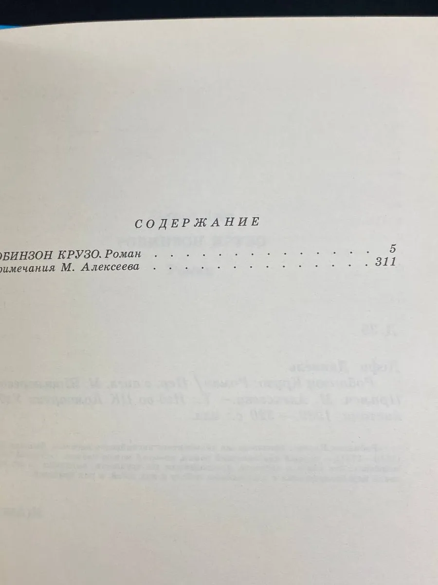Фото 5