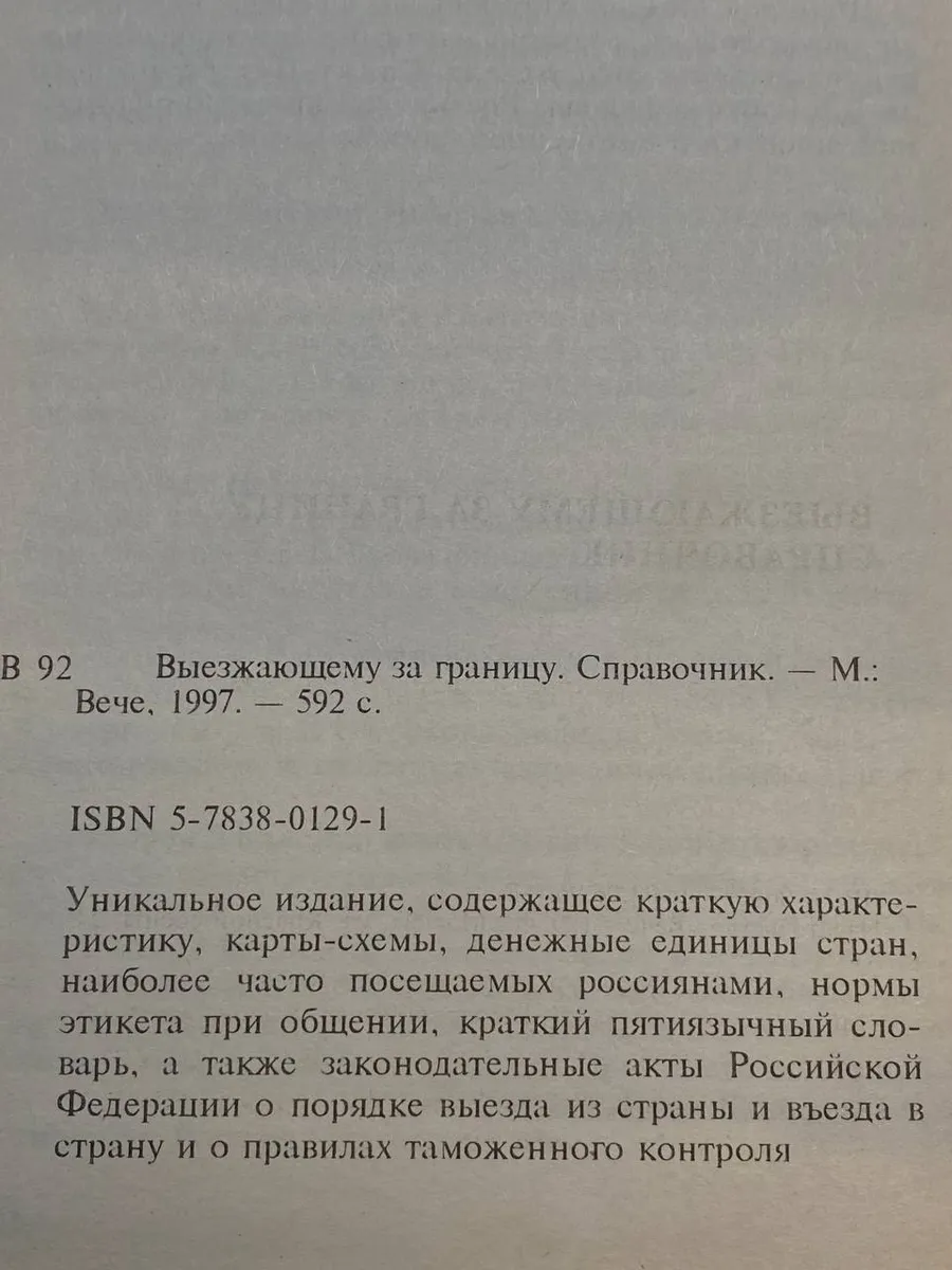 Фото 2