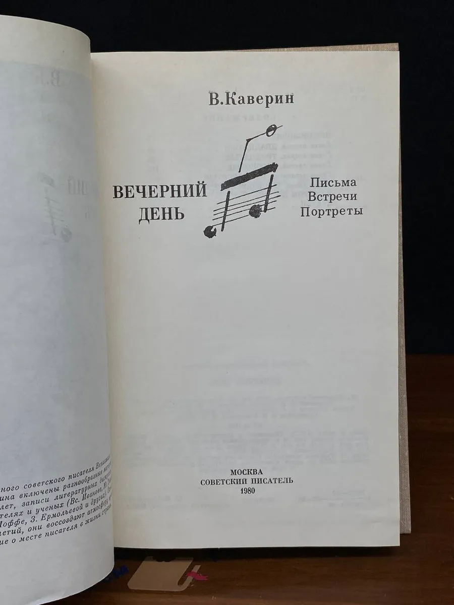 Фото 2