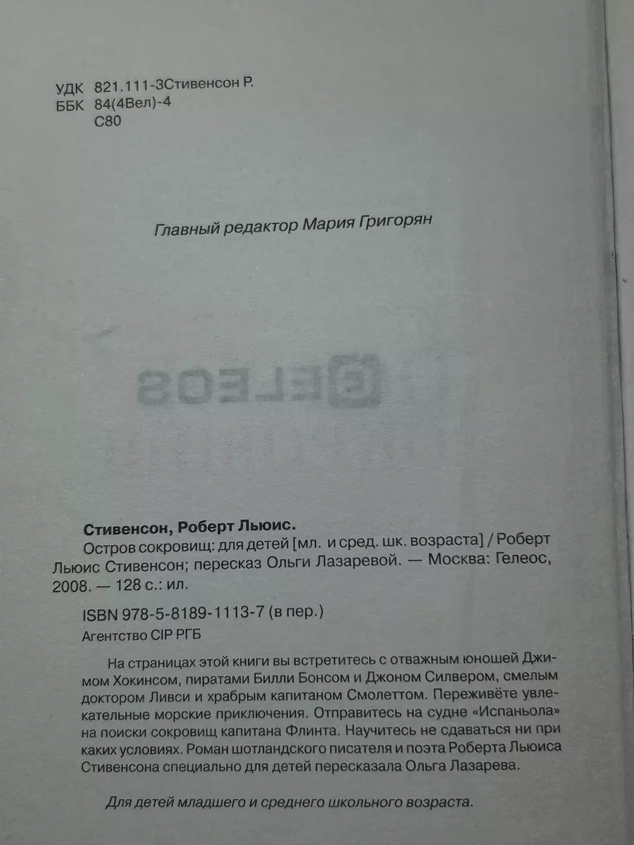 Фото 2