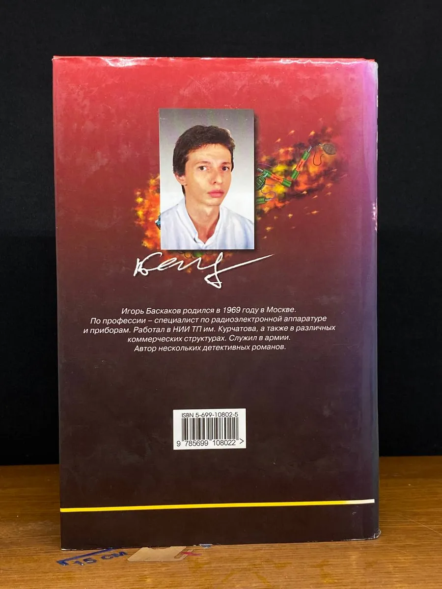 Фото 5