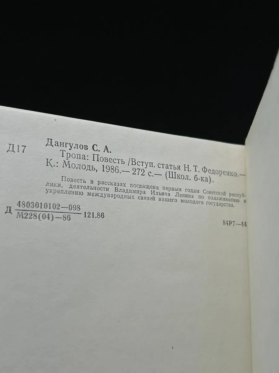 Фото 2