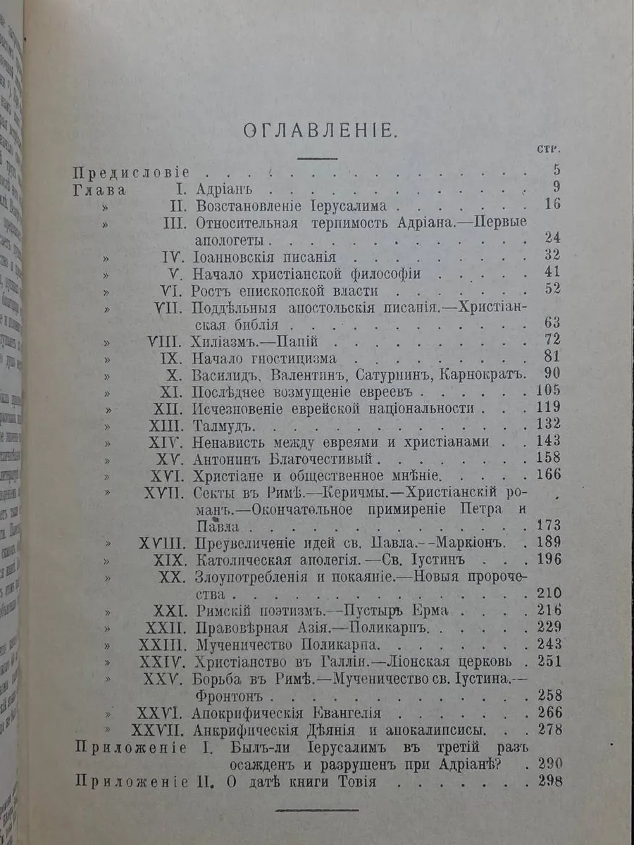 Фото 4