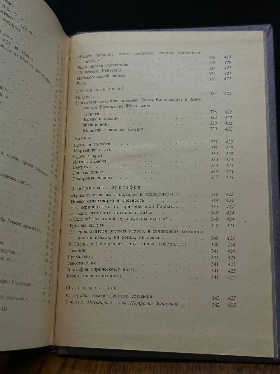 Фото 4