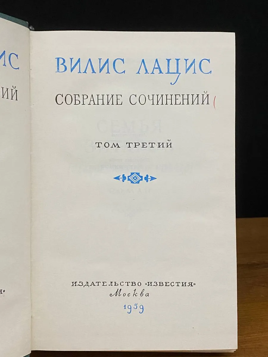 Фото 2