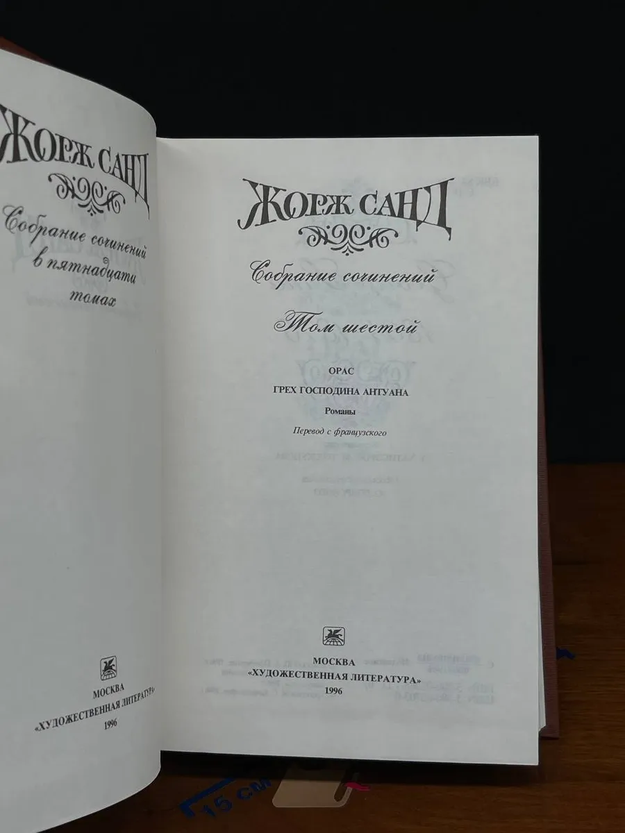 Фото 2